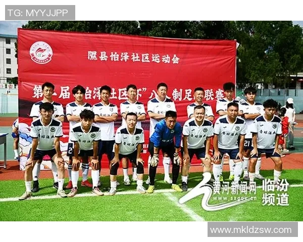 临汾足球明星最新阵容揭晓助力地方足球发展与崛起 临汾足球明星最新阵容揭晓助力地方足球发展与崛起