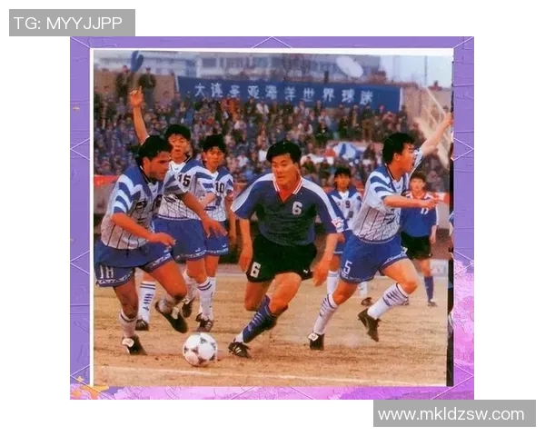 大连足球之星:回顾大连培养出的传奇球员与他们的辉煌成就 大连足球之星:回顾大连培养出的传奇球员与他们的辉煌成就