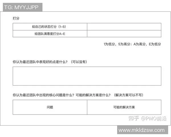 成都篮球队与西安篮球队赛后状态分析与复盘总结