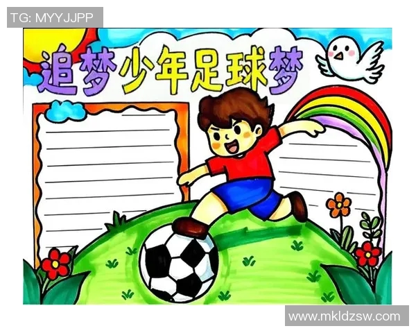 我的本命足球明星:他如何激励我追逐梦想与热爱运动的旅程 我的本命足球明星:他如何激励我追逐梦想与热爱运动的旅程