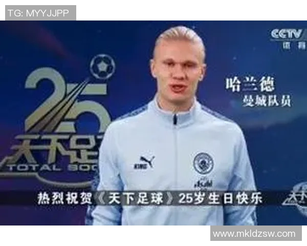 足球明星送上新年祝福愿球迷们在新的一年里健康快乐勇往直前 足球明星送上新年祝福愿球迷们在新的一年里健康快乐勇往直前