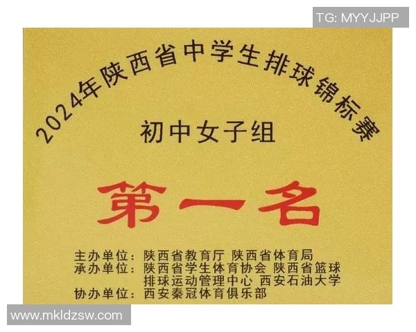 排球比赛经验排行榜：西安排球队位居第2名