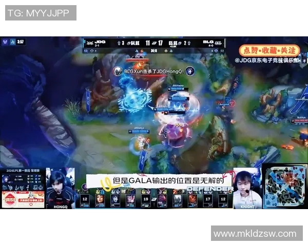 DOTA2战术：BLG的节奏体系