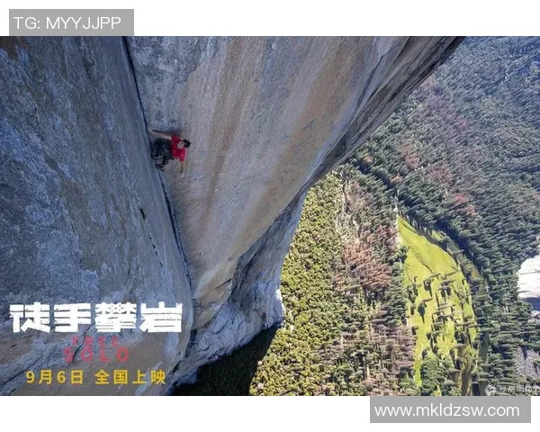 权威发布：攀岩耐力实力榜单